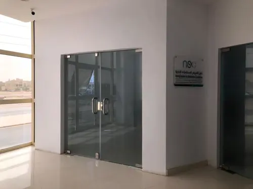 NSC Office