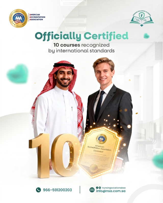 أكاديمية حلول التمريض تحصل على اعتماد لعشرة برامج متخصصة في الرعاية الصحية والتعليم (AAA)