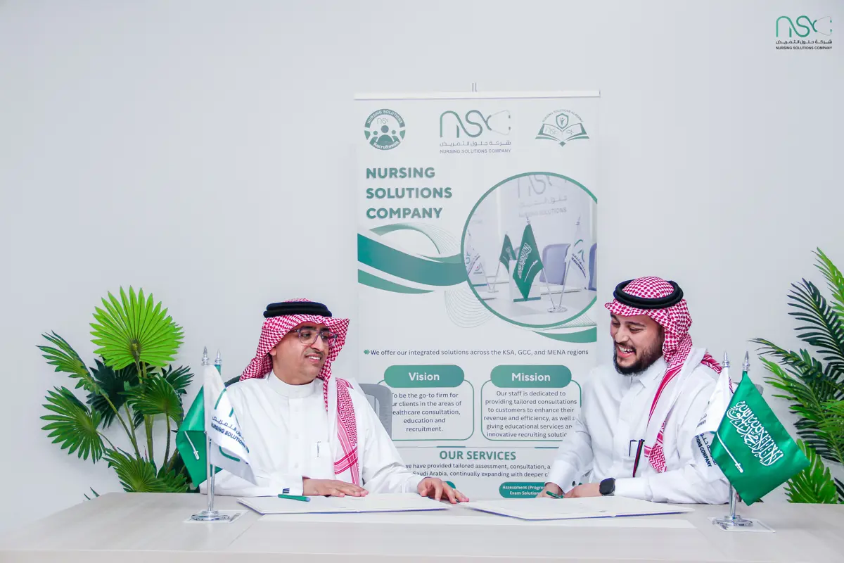 شركة حلول التمريض توقع اتفاقية تطوير أول منصة سعودية تجارية متخصصة في إدارة تقييم الكفاءات الصحية