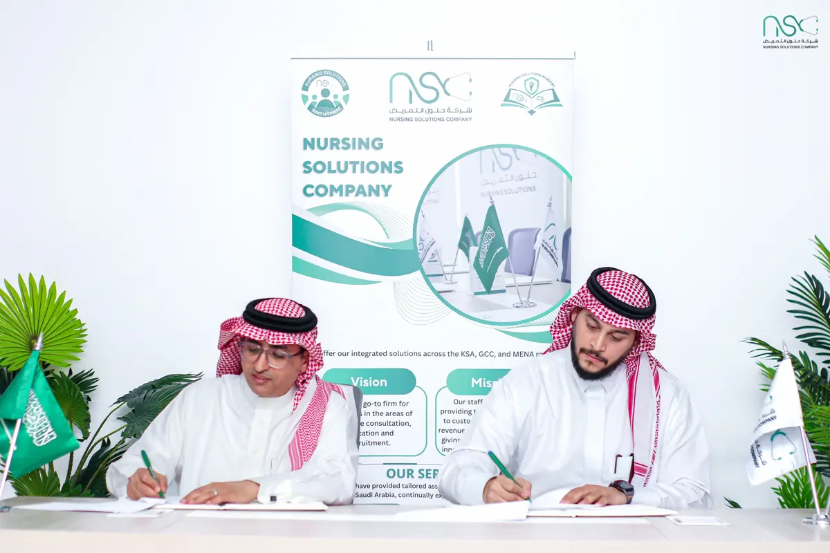 شركة حلول التمريض توقع اتفاقية تطوير أول منصة سعودية تجارية متخصصة في إدارة تقييم الكفاءات الصحية